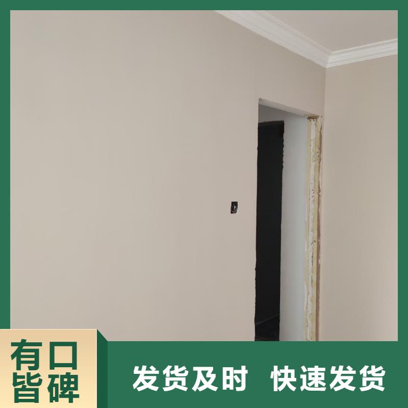 粉刷墙面环氧自流平实体厂家大量现货