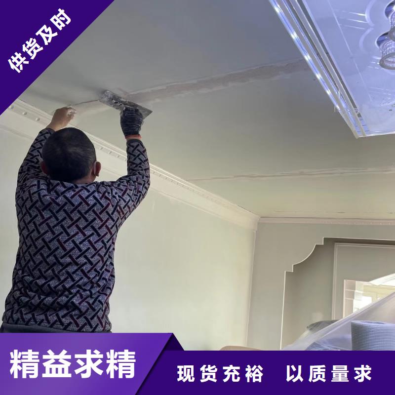 粉刷墙面地流平地面海量现货