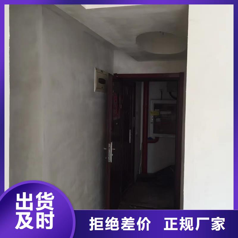 粉刷墙面环氧树脂地坪现货齐全售后无忧