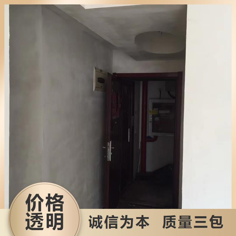 粉刷墙面_环氧自流平一站式供应