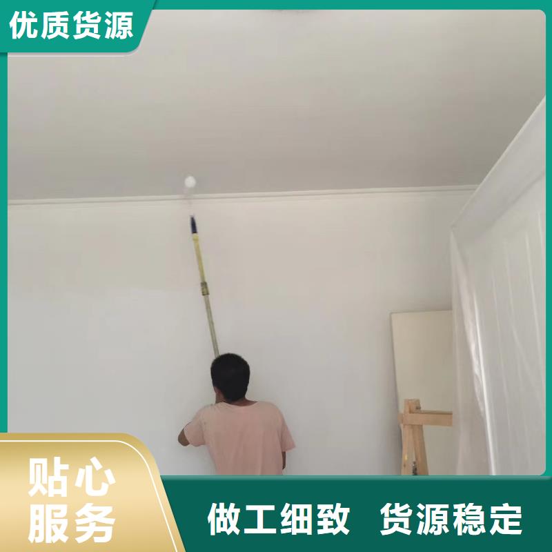 粉刷墙面 地坪漆诚信商家服务热情