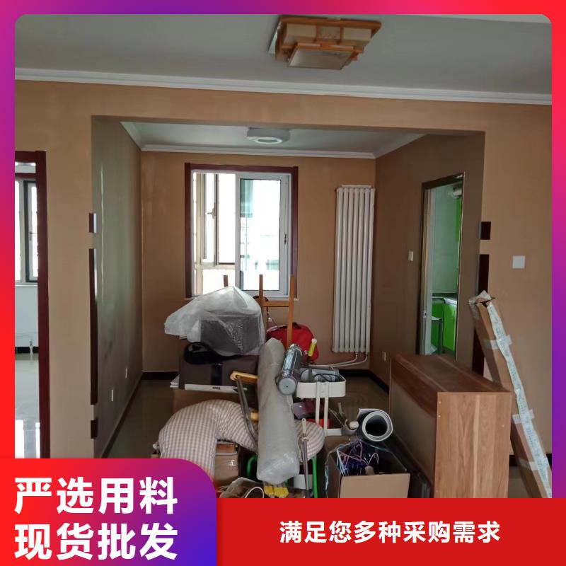 【粉刷墙面】亦庄自流平购买的是放心