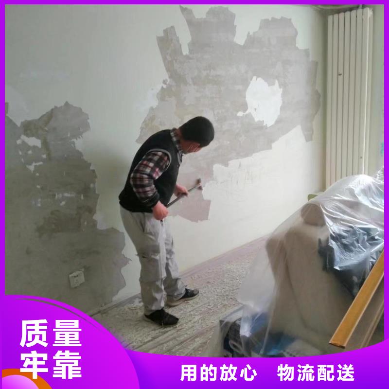 粉刷墙面地流平地面一个起售