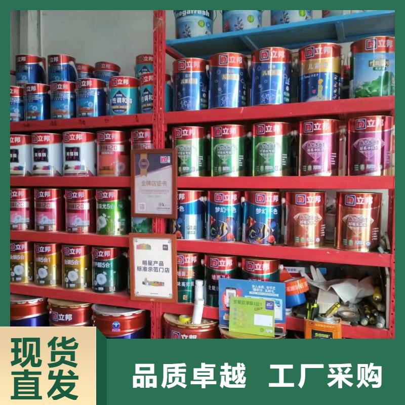 粉刷墙面环氧自流平品质卓越