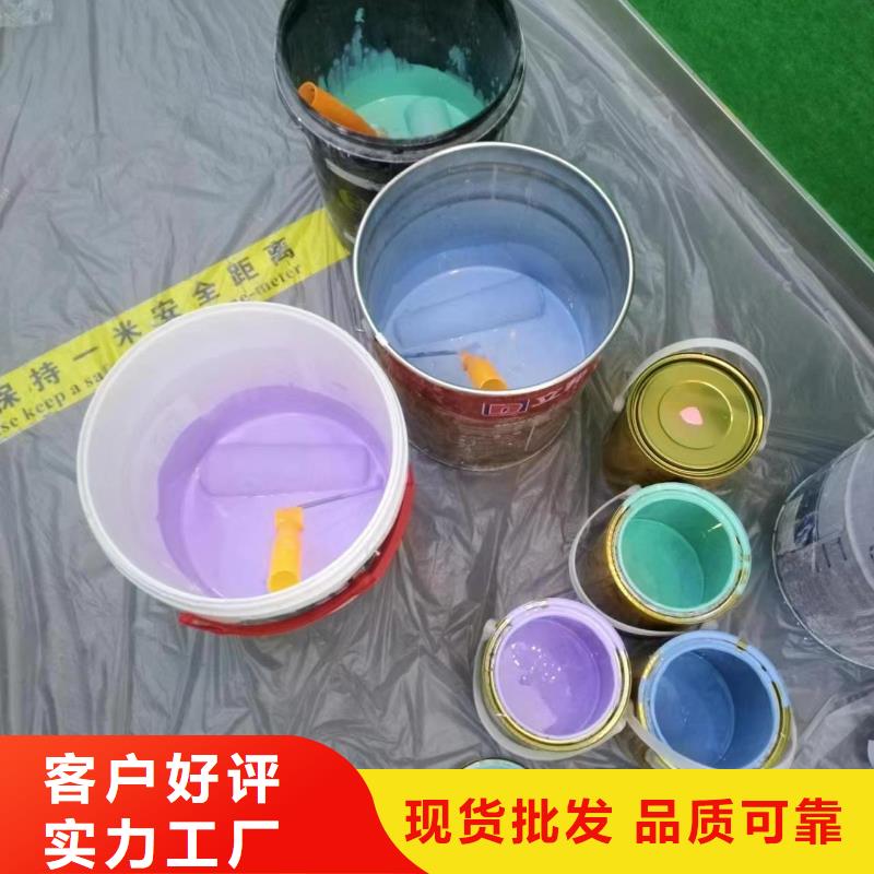 粉刷墙面地坪漆现货直供
