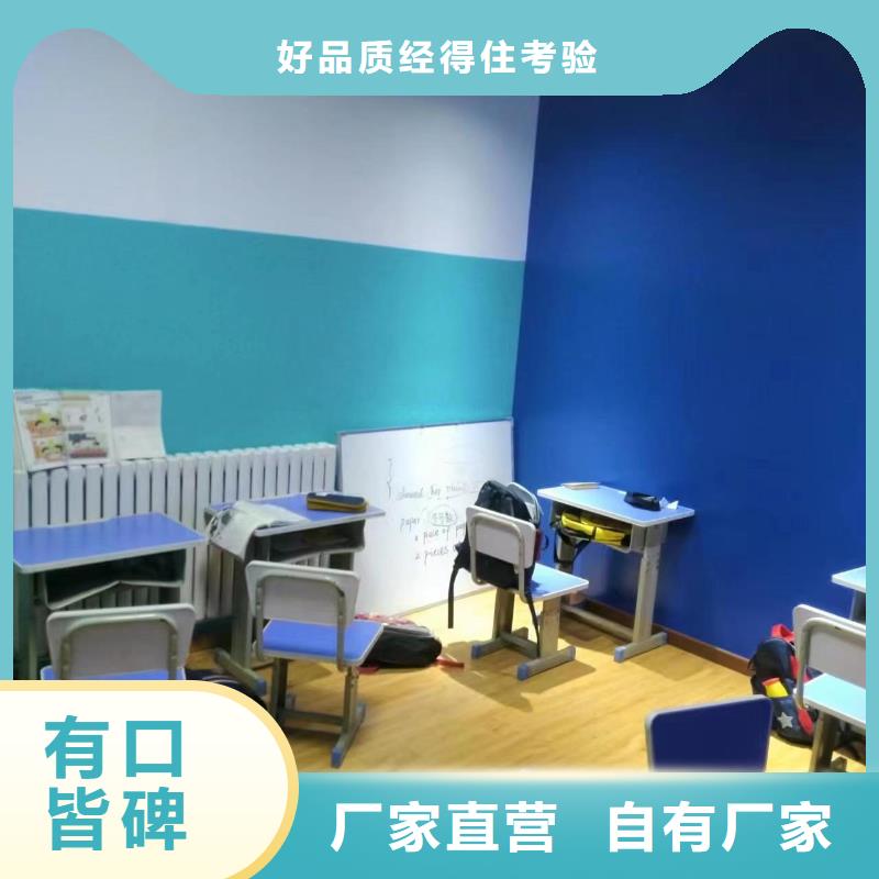 粉刷墙面环氧树脂地坪现货齐全售后无忧