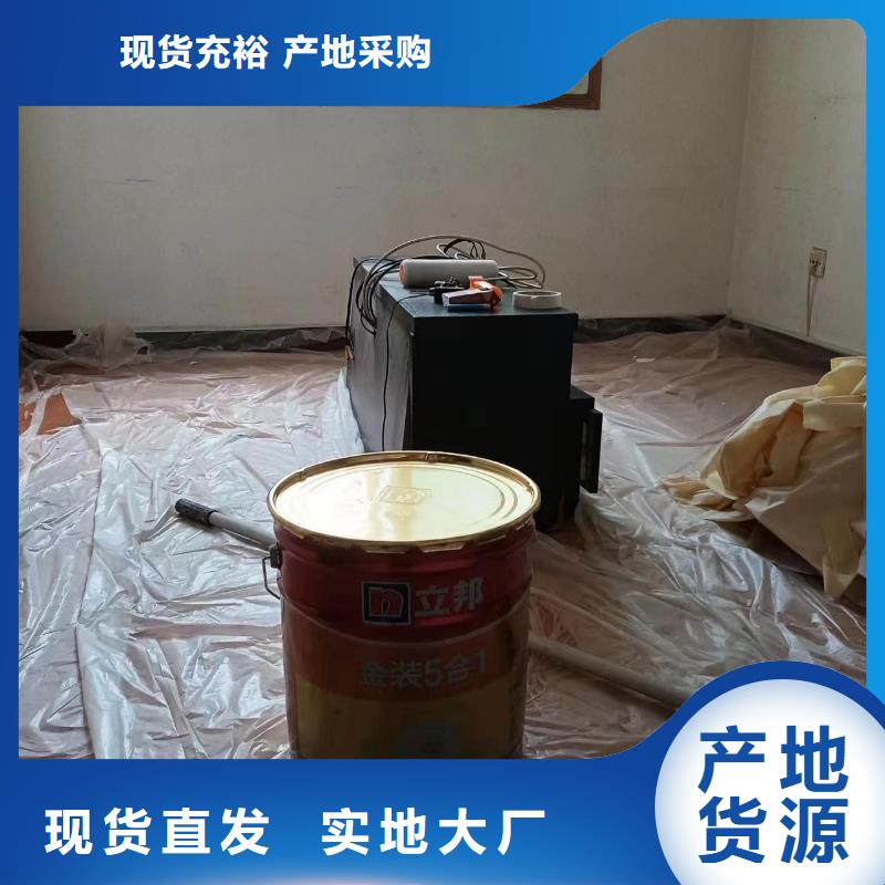 粉刷墙面环氧自流平实体厂家大量现货