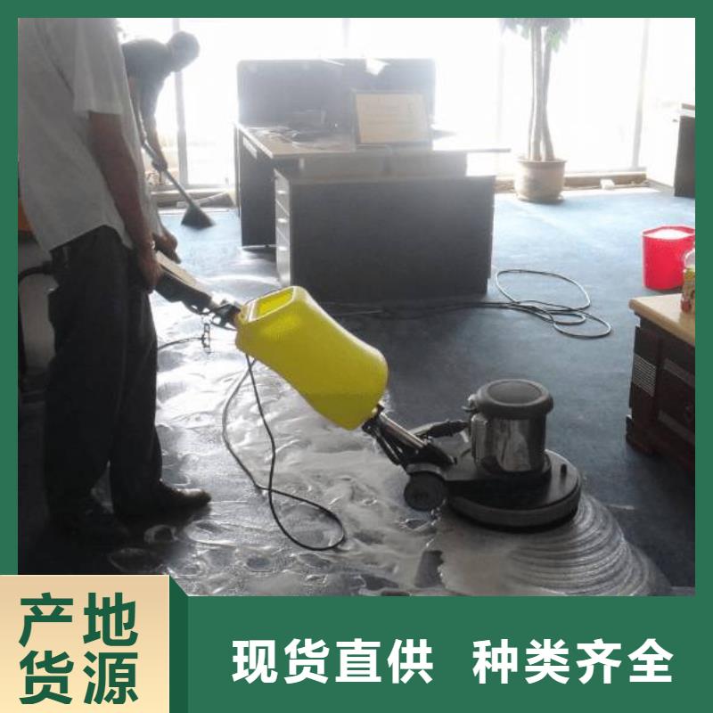 清洗地毯环氧自流平研发生产销售