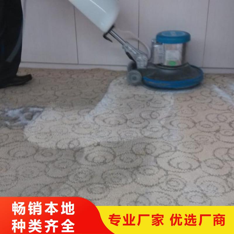 清洗地毯地流平地面好品质经得住考验