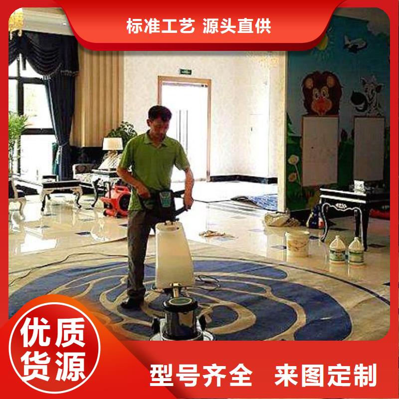 【清洗地毯】环氧自流平常年出售