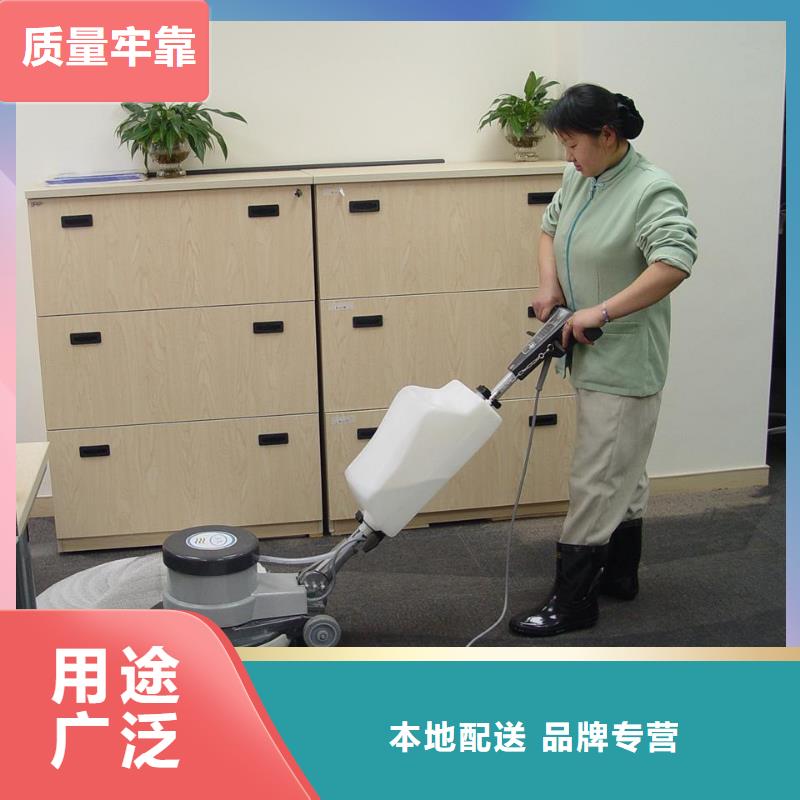 【清洗地毯】环氧自流平定制零售批发