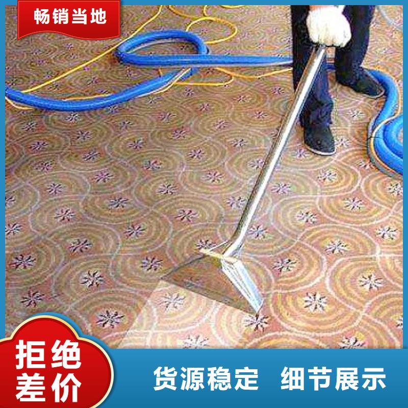 清洗地毯环氧自流平研发生产销售