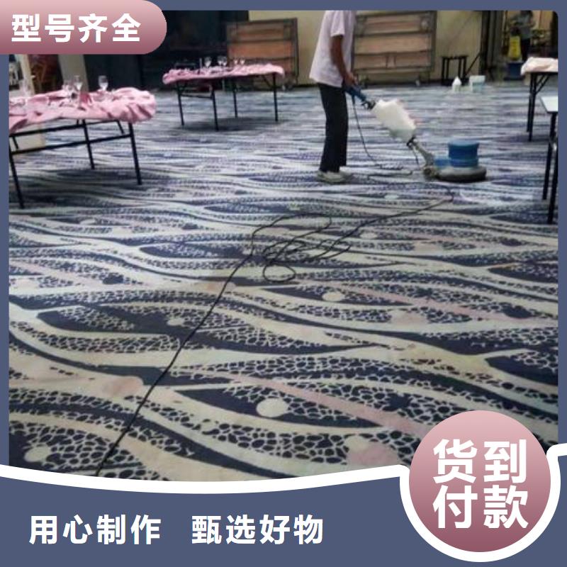 清洗地毯通州区环氧地坪漆施工大库存无缺货危机