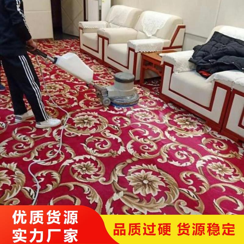 清洗地毯石景山水泥自流平厂家