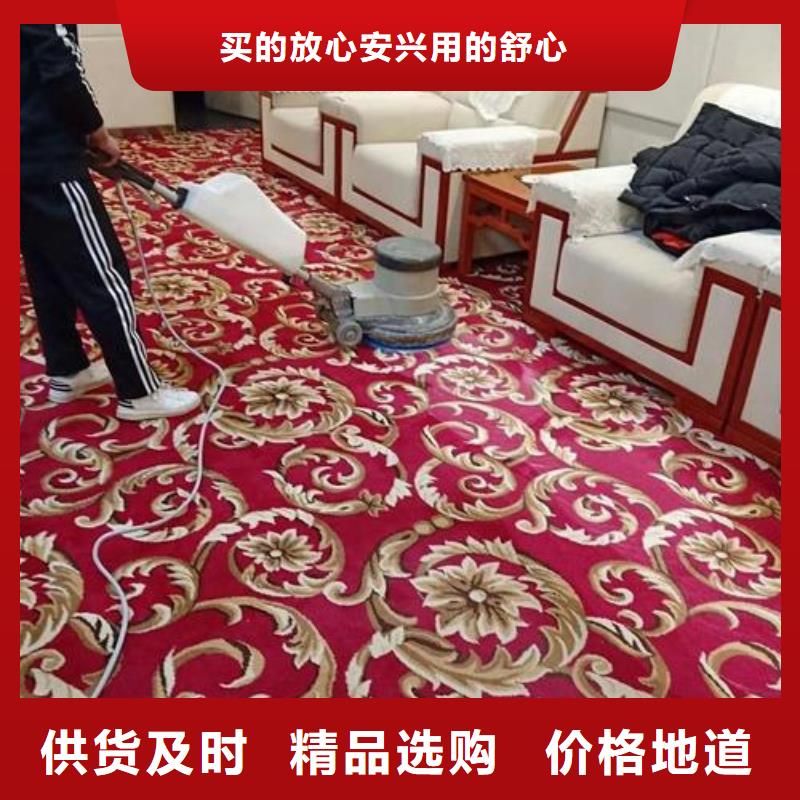 【清洗地毯】环氧地坪漆施工公司经销商-鼎立兴盛建筑装饰工程(西安市分公司)-二八商务