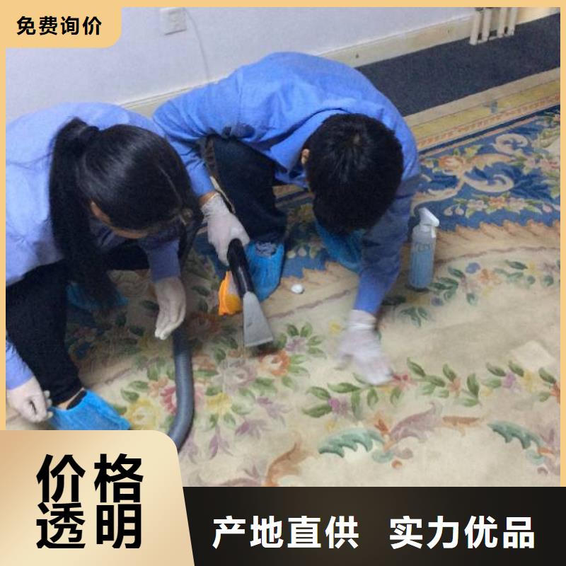 清洗地毯环氧自流平研发生产销售