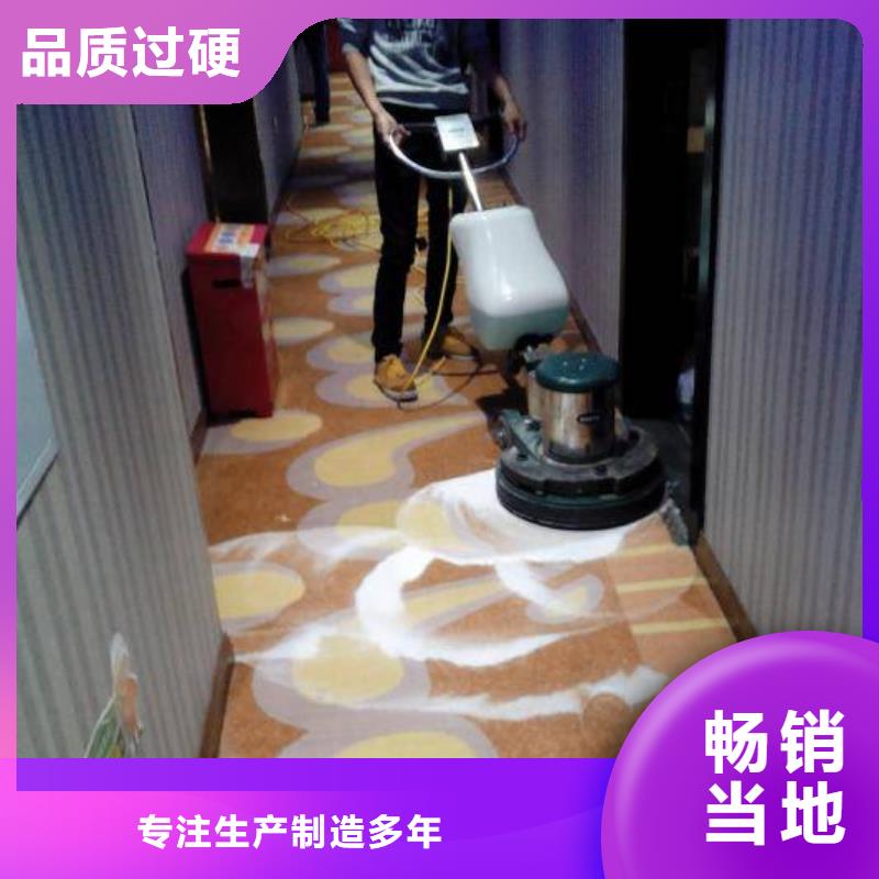 【清洗地毯】环氧地坪漆施工公司经销商-鼎立兴盛建筑装饰工程(西安市分公司)-二八商务