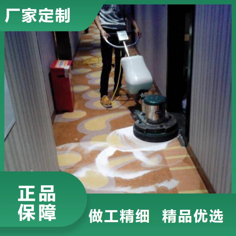 清洗地毯通州区环氧地坪漆施工主推产品