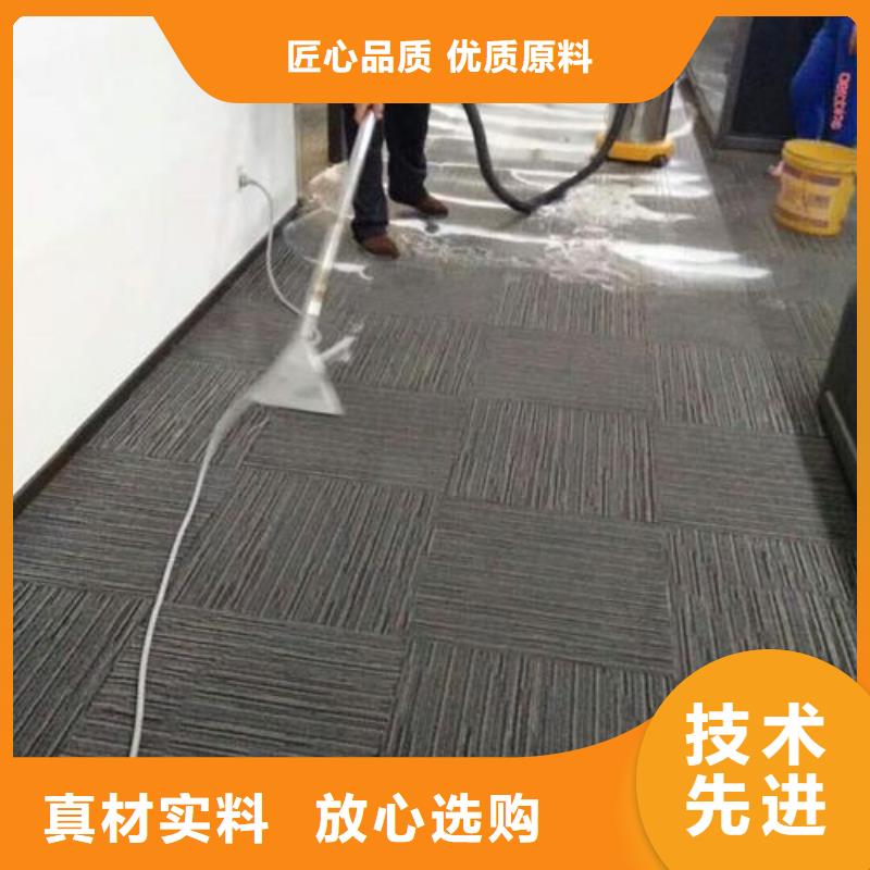 清洗地毯环氧树脂地坪定制定做