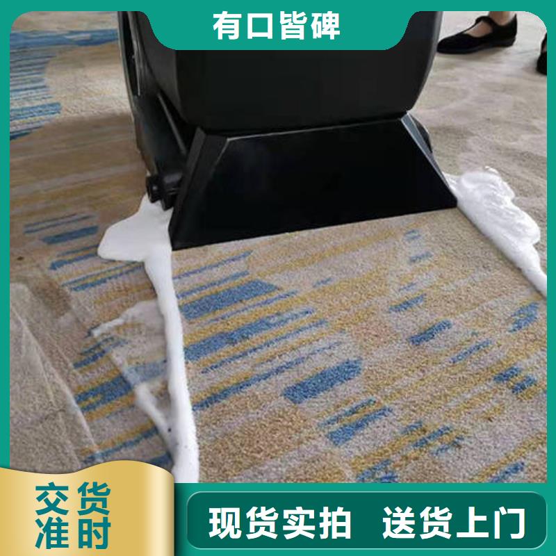 清洗地毯大厂环氧地坪漆随到随提
