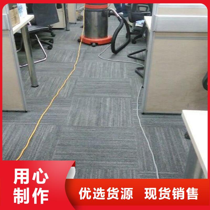 清洗地毯大厂环氧地坪漆随到随提