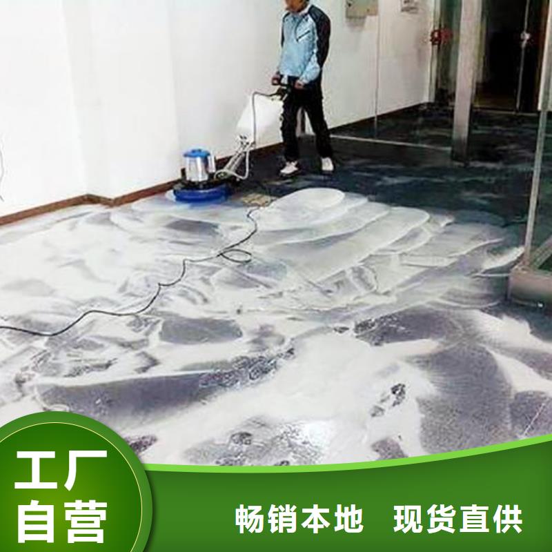 地坪漆施鼎立兴盛清洗地毯【环氧地坪漆施工公司】品质服务