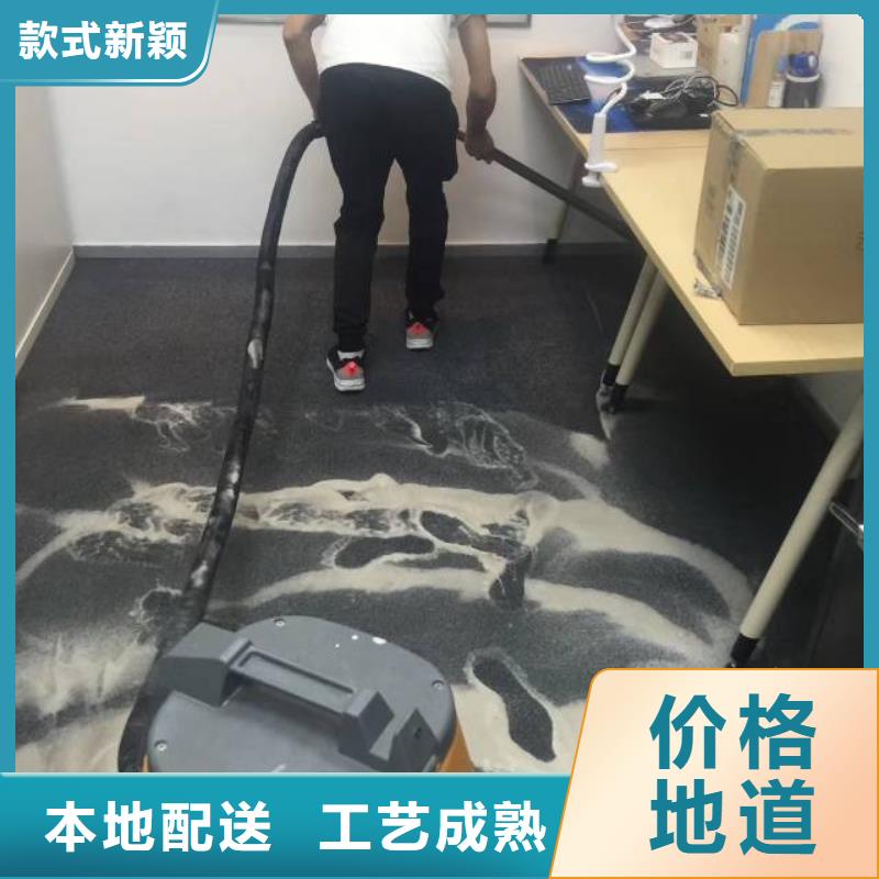 清洗地毯地坪漆实力优品