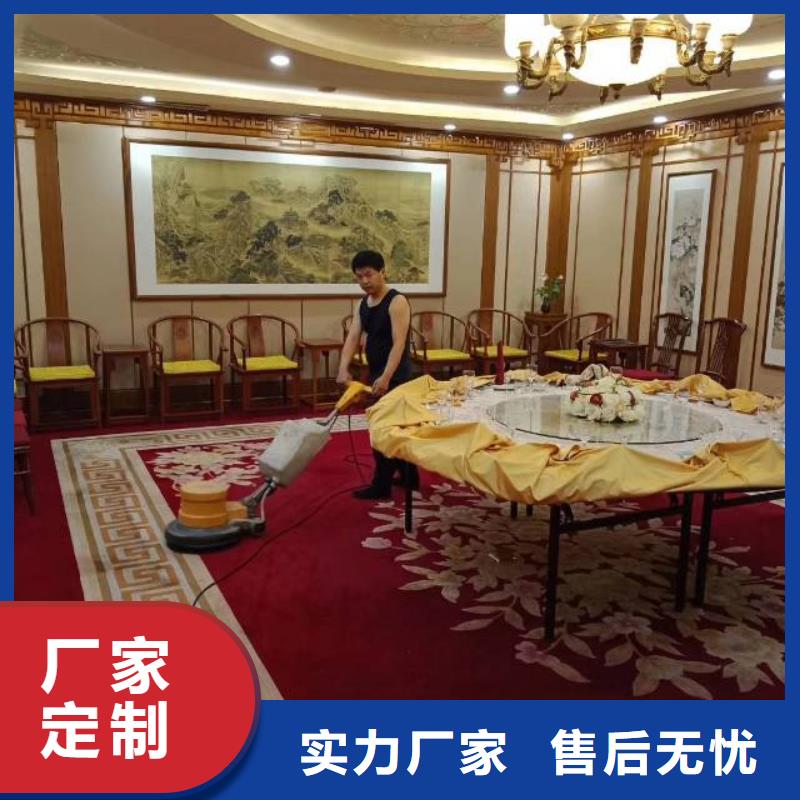 清洗地毯【环氧树脂地坪】专注细节使用放心