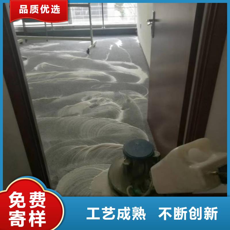 清洗地毯_环氧自流平从源头保证品质