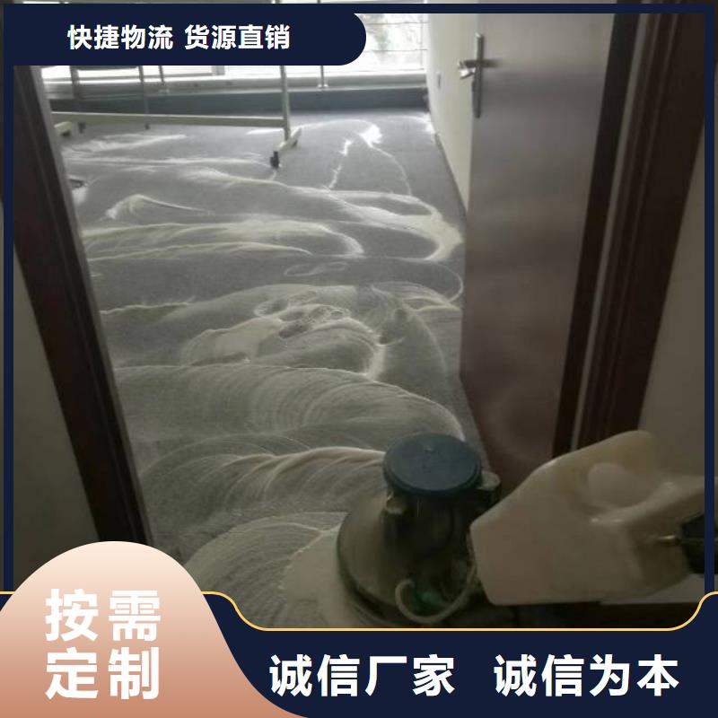 清洗地毯朝阳区环氧地坪施工库存量大