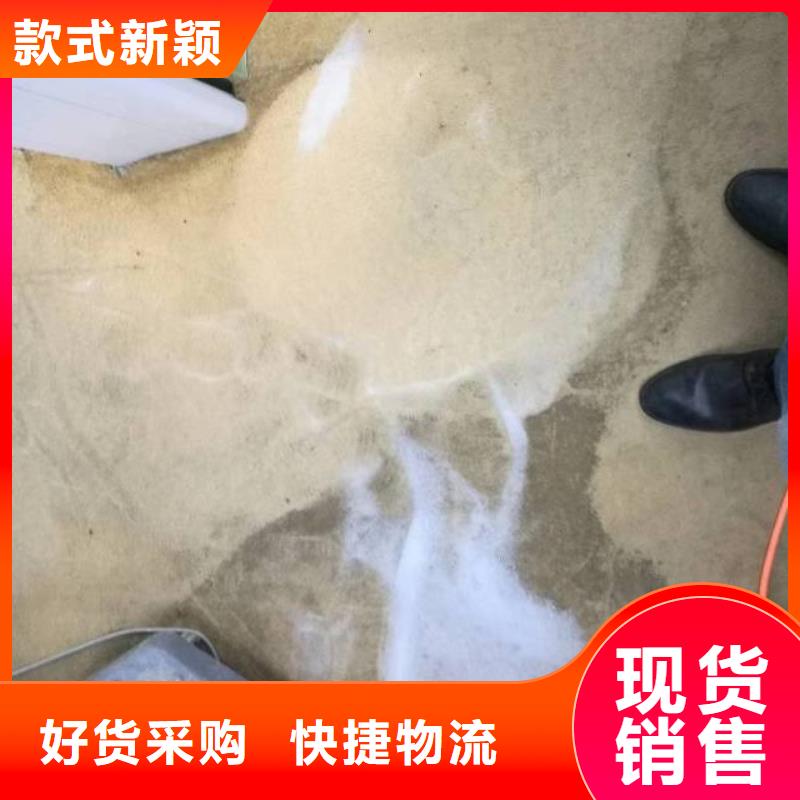 清洗地毯通州区环氧地坪漆施工主推产品