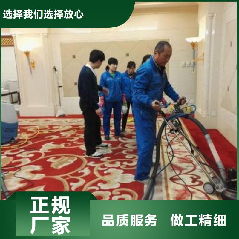 清洗地毯海淀区环氧自流平公司实力才是硬道理