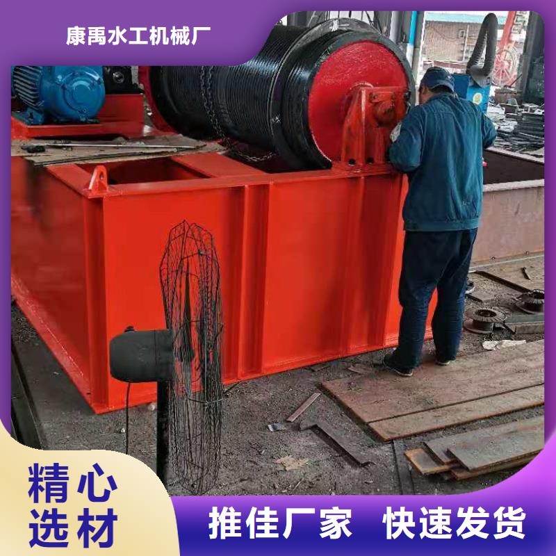  启闭机加工定制