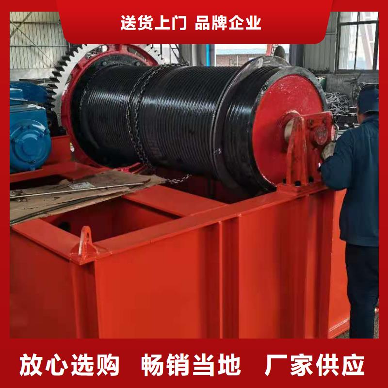 启闭机卷扬启闭机服务至上