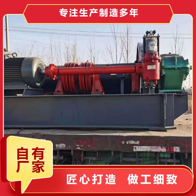 诚信的封闭式启闭机生产厂家