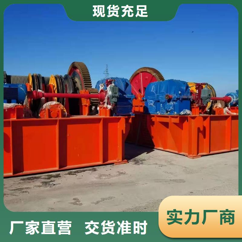  启闭机物流配送