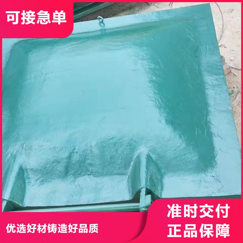 铸铁闸门研发生产销售