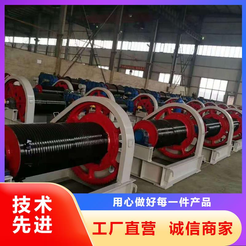 卷扬启闭机厂家采购