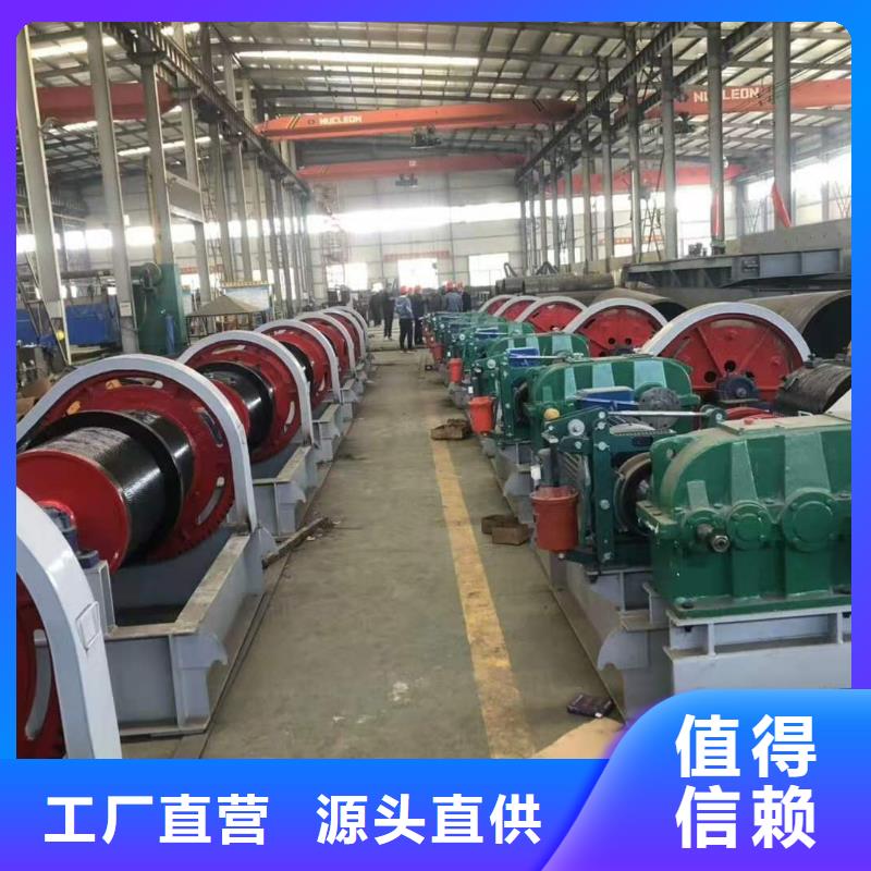  卷扬启闭机使用方法