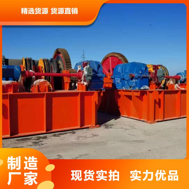  卷扬启闭机使用方法