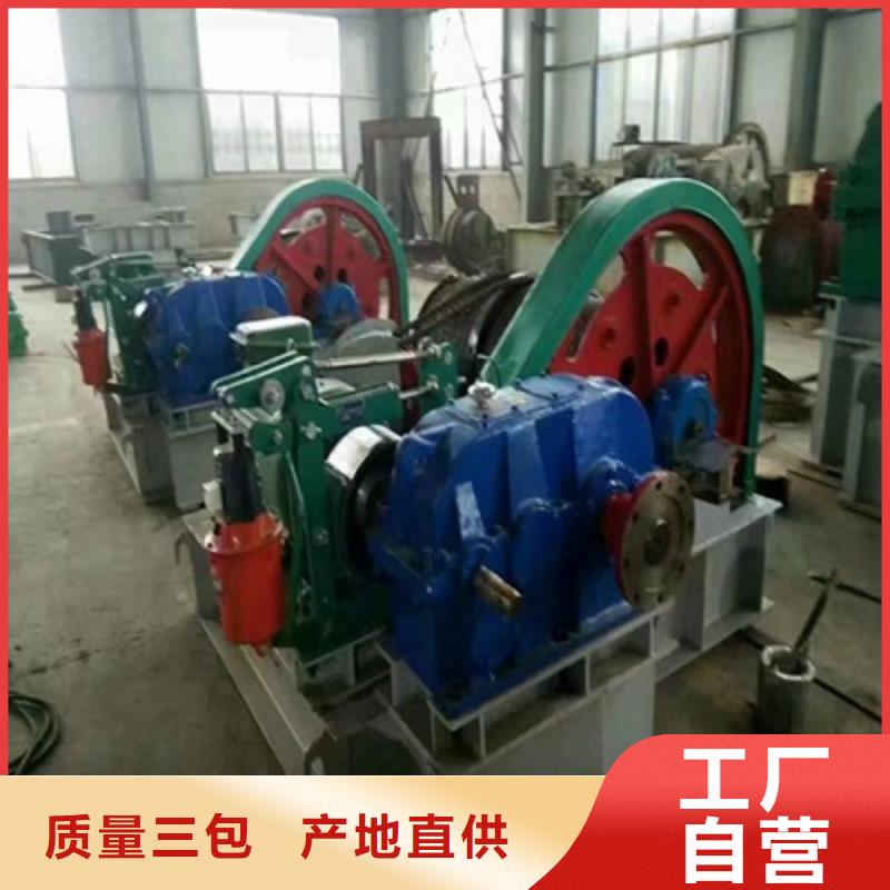 卷扬启闭机_手轮启闭机厂家批发价