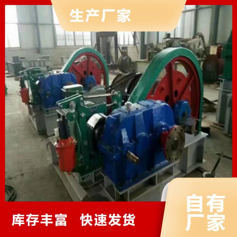 卷扬启闭机拍门厂家价格地道