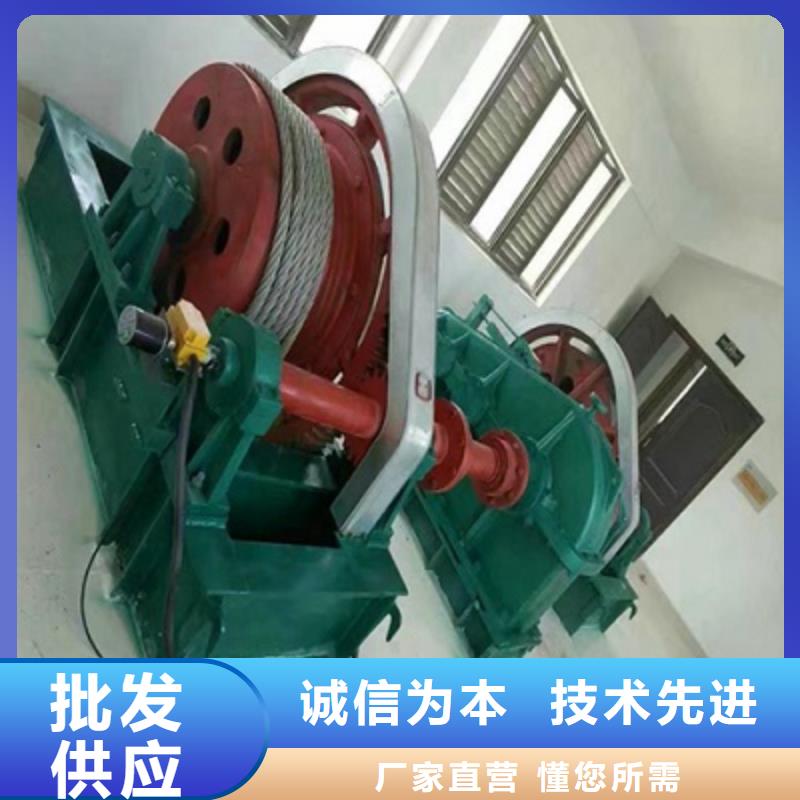【卷扬启闭机-启闭机闸门厂家厂家实力雄厚】