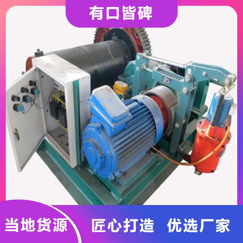 卷扬启闭机 清污机厂家价格低
