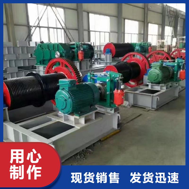  卷扬启闭机使用方法