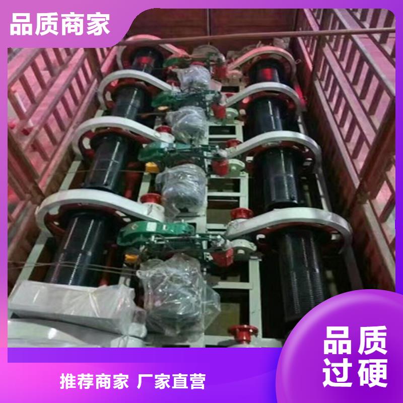 卷扬启闭机河道清污机买的放心