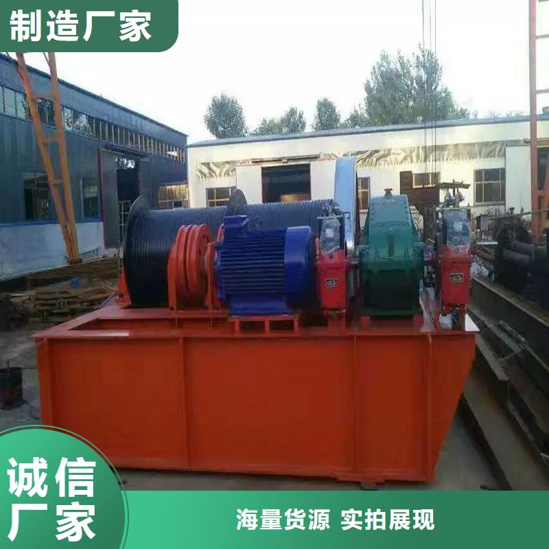 卷扬启闭机随到随提