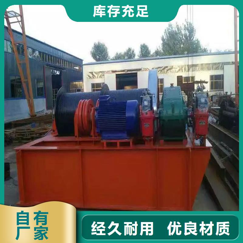 卷扬启闭机品质保障价格合理