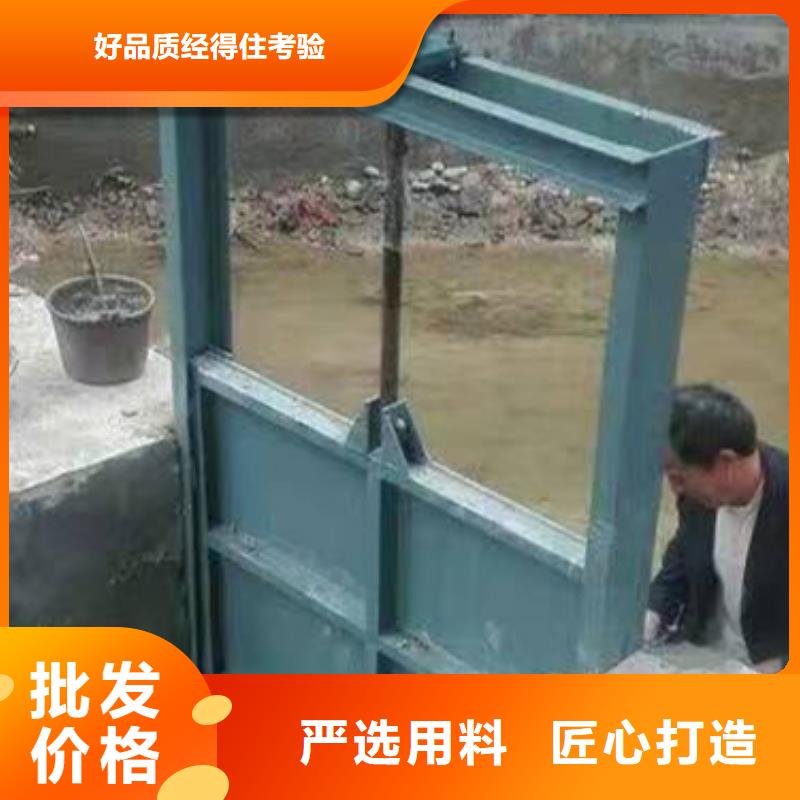 钢闸门启闭机闸门厂家商家直供