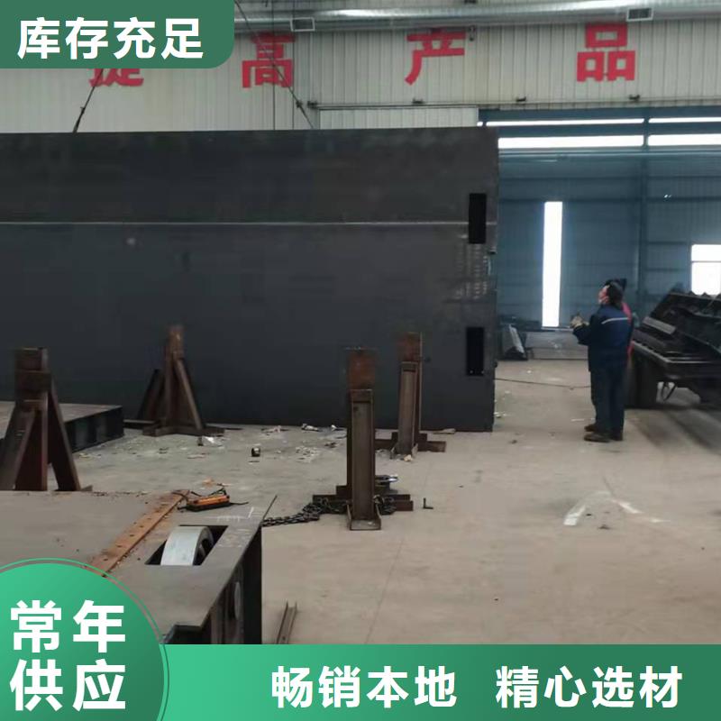 钢闸门从源头保证品质